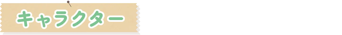 CHARACTER