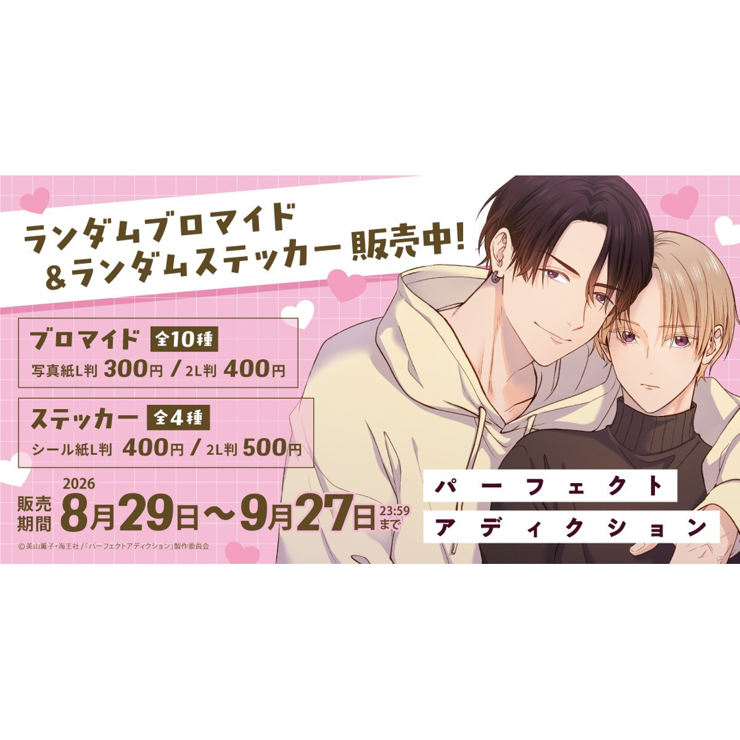 eプリントサービス
