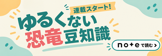 バナー画像