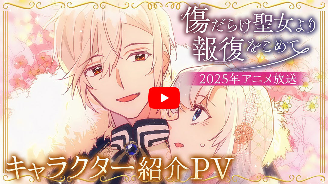 Youtube動画