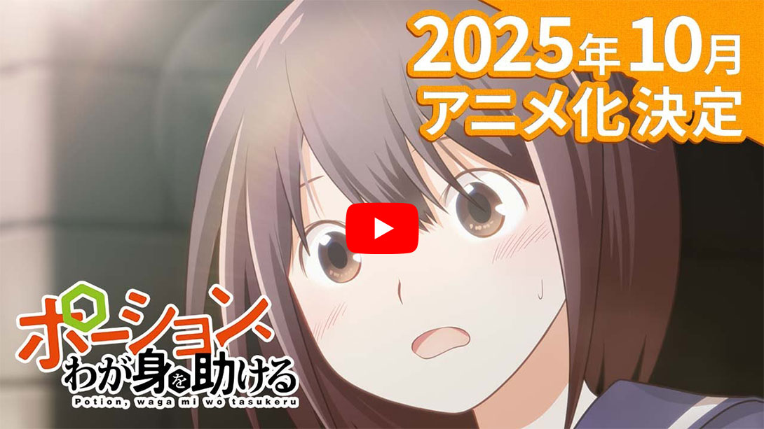 Youtube動画